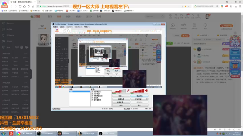【2022-05-31 10点场】兰晨丶：辛德拉之神 一区大师杀一下！