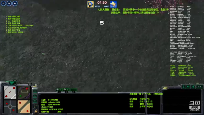 【2022-05-31 20点场】xcluster：星际酒馆，t大重做，原始削弱