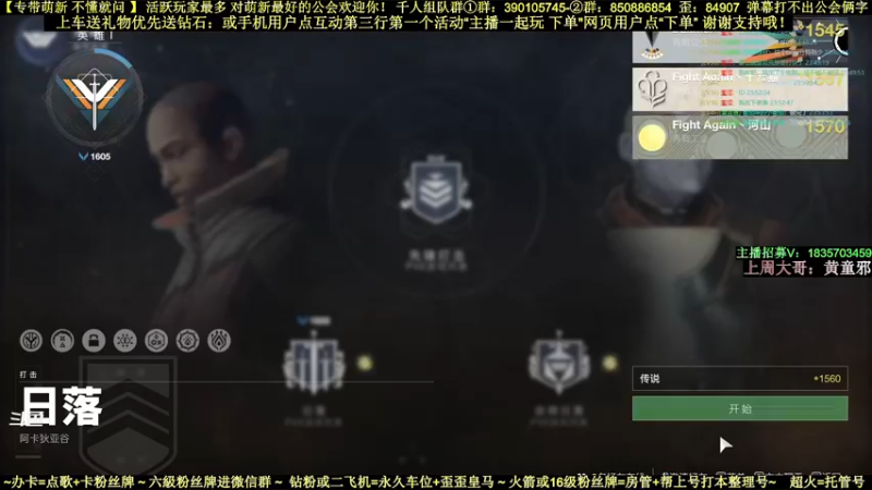 【2022-05-29 23点场】白昼呦丶：对萌新最好最耐心：活跃玩家最多公会收人中