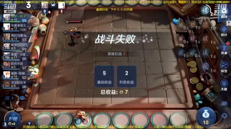 【2022-06-01 04点场】甄知棒：吕布婉儿1V10，声法VS魔法