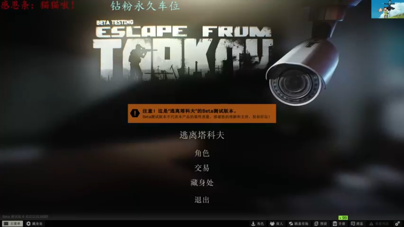 【2022-05-31 19点场】迦南的喃喃呀：萌新专跑scav
