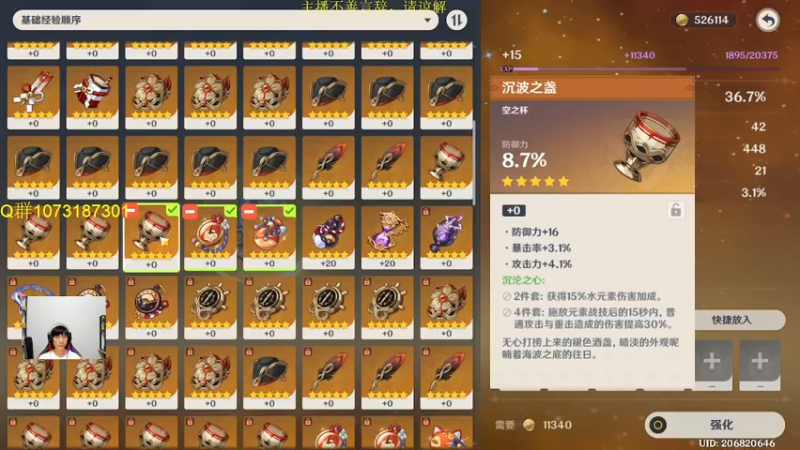 【2022-06-01 21点场】诗白集：自卑的少年，终以沉默直面此冷酷的世界