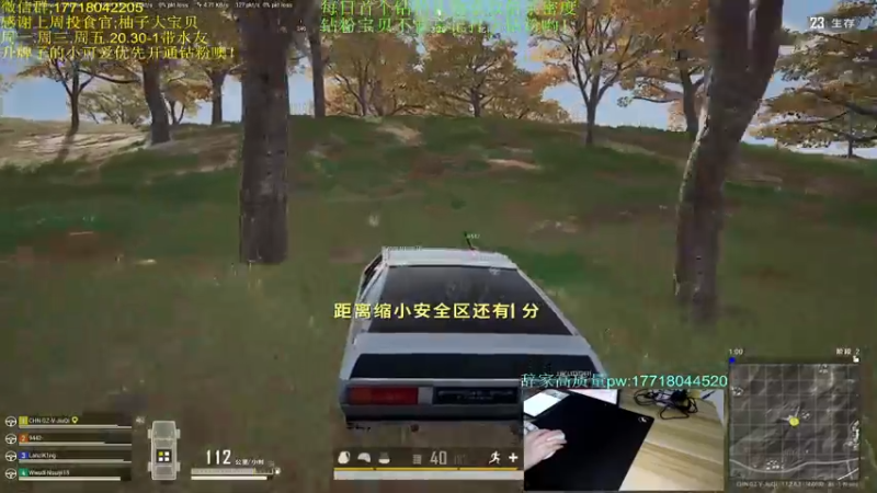 【2022-05-27 01点场】晚辞77：最紧张刺激大师决赛圈细节讲解