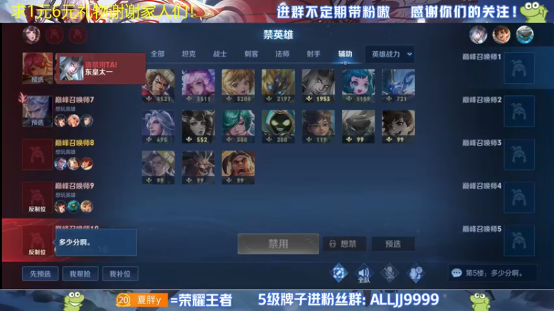 【2022-05-31 21点场】YTG夏天：月底最后的冲刺！！