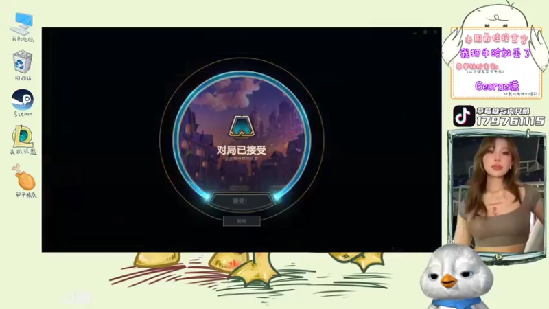 【2022-05-31 18点场】内只鹅：【小奶团】我也不想当憨憨啊