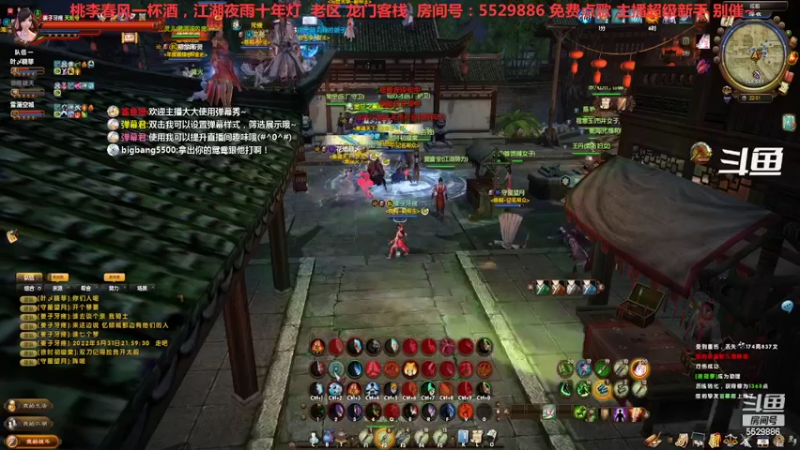 【2022-05-31 22点场】拆塔少女：下个副本 隐王峰~