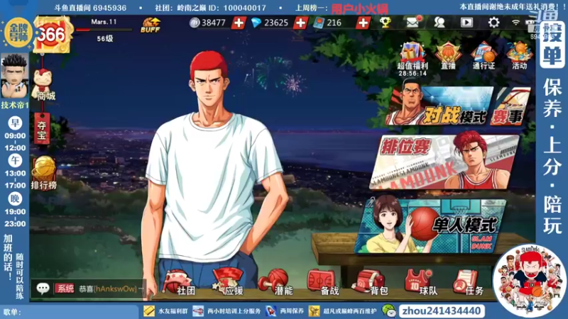 【2022-05-31 19点场】技术帝1：老鬼，进来听王心凌了