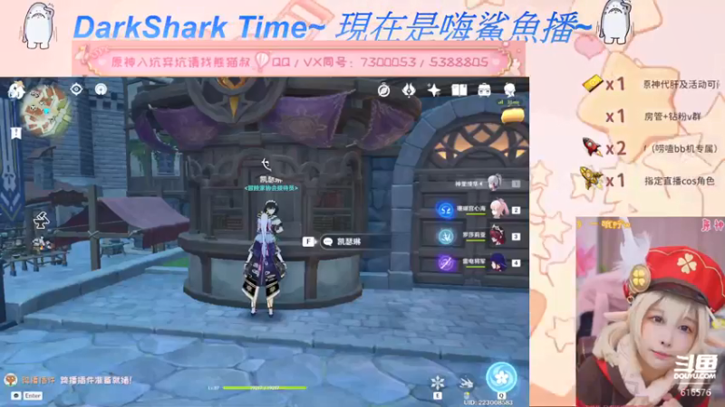 【2022-06-01 16点场】六喵喵喵丶：【萌新办卡看号】6.1晚上八点阿尼亚喵~