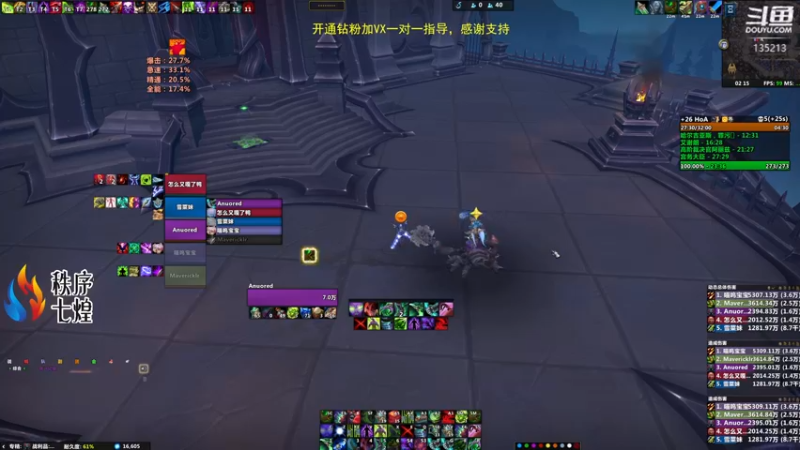 【2022-06-01 02点场】神奇的阿诺：冲4000分，3989/4000