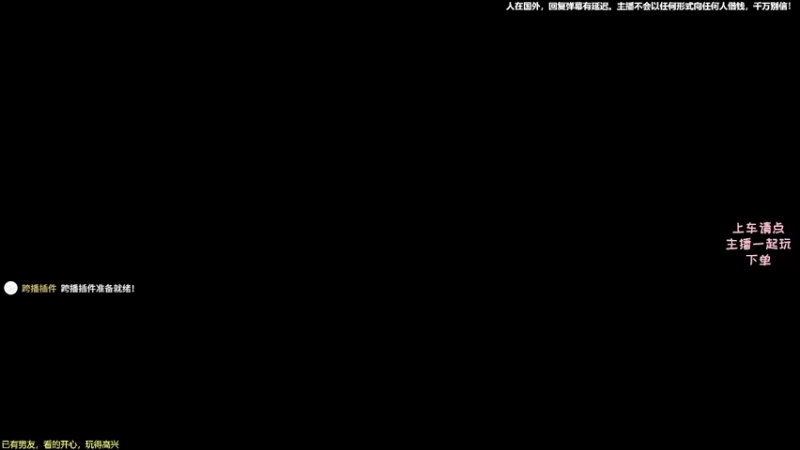 【2022-05-30 21点场】白拉爱你哟：【白拉】一生要强的女人
