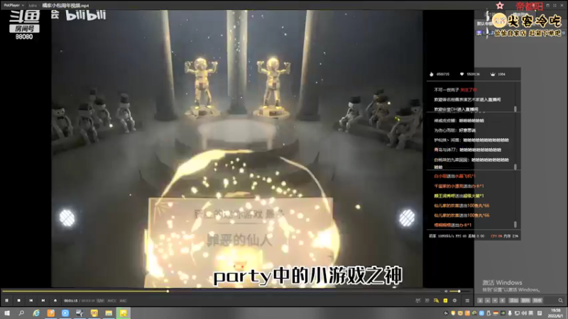 【2022-06-01 19点场】仙某某：五周年神秘的直播间