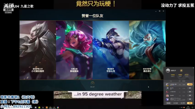 【2022-06-01 06点场】狗康Bfate丶：第一皎月！学技术开心娱乐！