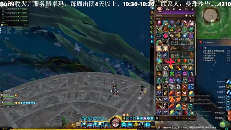 【2022-05-29 16点场】白菜123：Burn收人