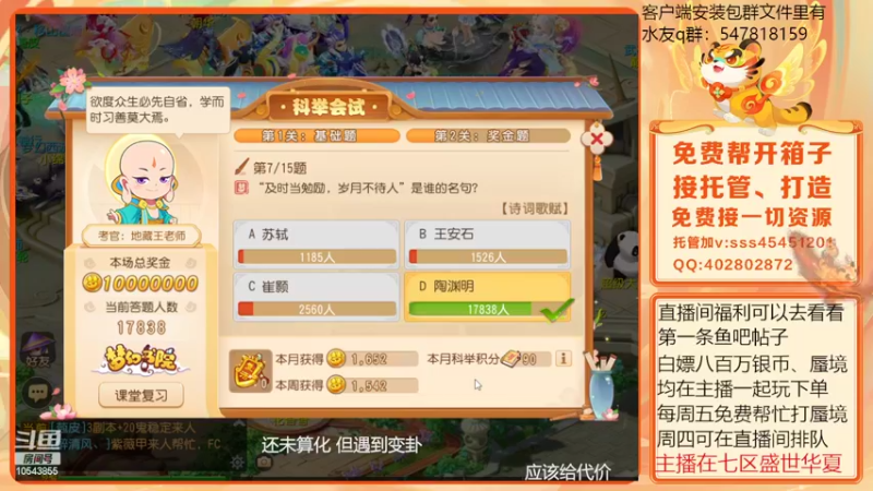 【2022-05-28 20点场】乱码小兄弟：【小奶团】美好的一天开始了