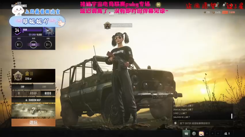 【2022-05-30 21点场】就是崔崔阿：【小奶团】猪猪宇宙电竞比赛冲冲冲