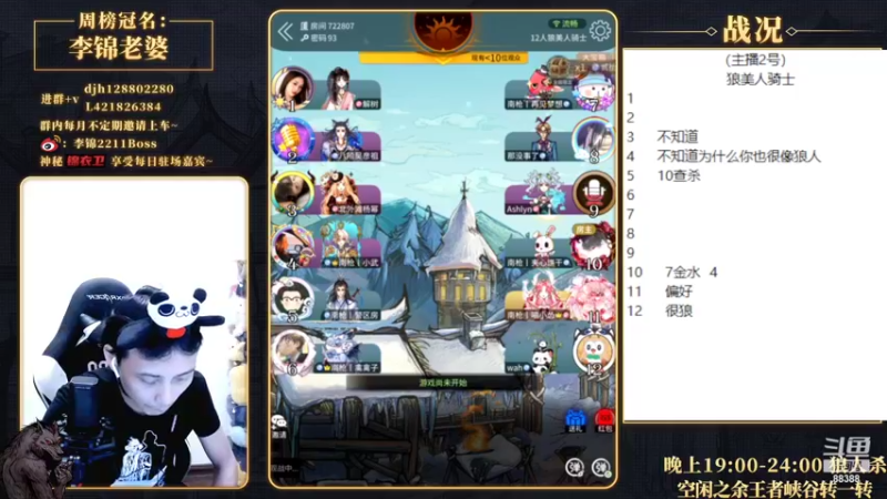 【2022-05-31 23点场】李锦2211：雪消门外千山绿,花发江边二月