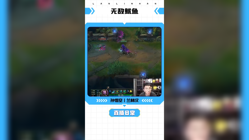 给兄弟们秀一波丝血1v4