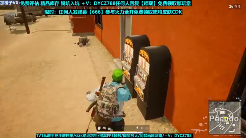 【2022-06-01 08点场】神秘嘉宾橙子：【橙子】全网最钢单四全程高能视觉盛宴