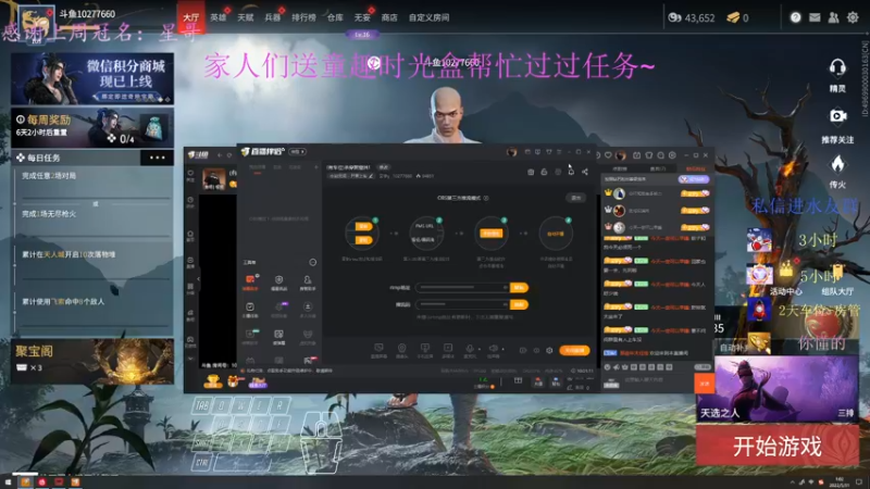 【2022-05-31 01点场】艾宇y：(有车位)杀穿聚窟洲！