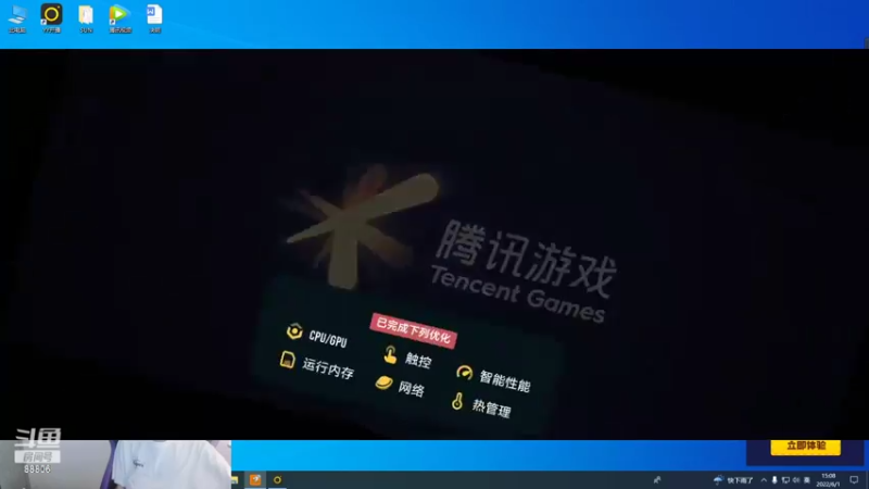 【2022-06-01 15点场】深圳DYG丶决明：今天上大分！