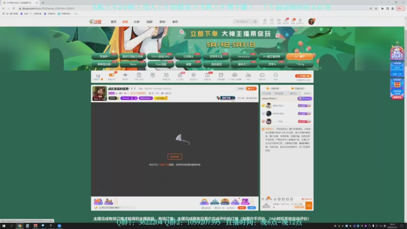 【2022-05-31 18点场】Zy丶腰子：战区最猛的猛男！！！