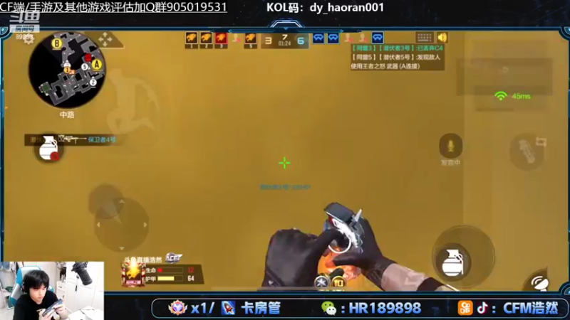 【2022-05-31 20点场】HR浩然Ayo：浩然：巅峰？