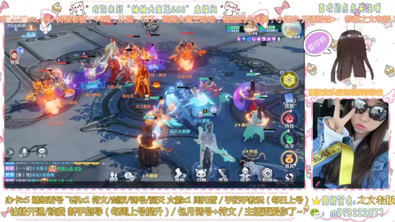 【2022-05-31 22点场】柚柚大魔王668：给你一个暗号~