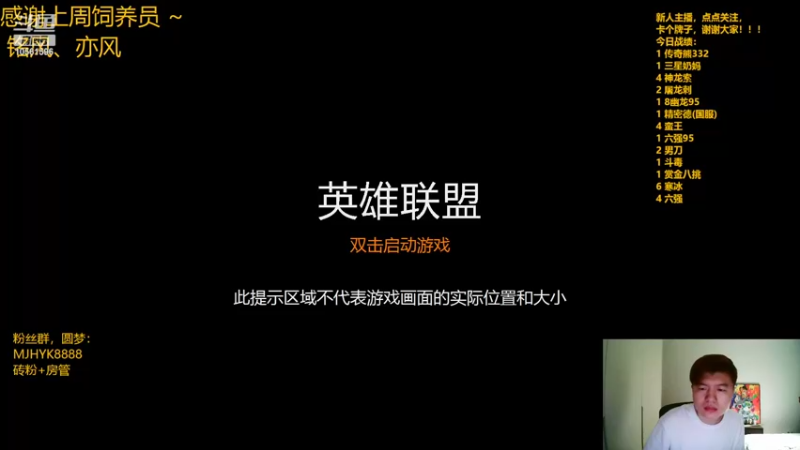 【2022-05-31 19点场】一路哥哥丶：一路：想学S7最强整容的速来！