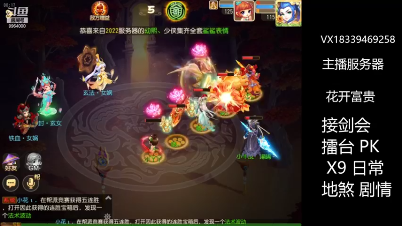 【2022-06-01 00点场】莫言LIVE：梦幻手游莫言的直播间
