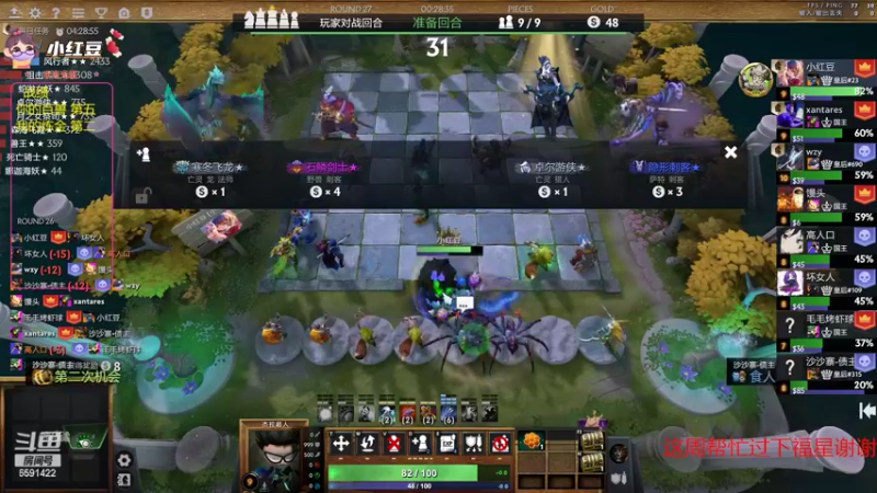 【2022-06-01 19点场】小红豆阿：端午安康！！