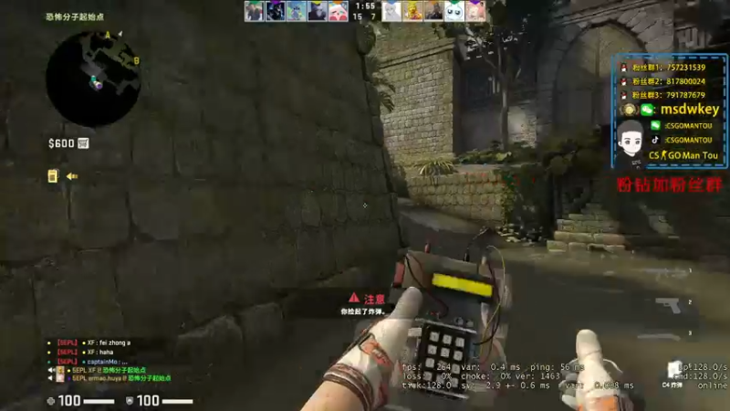 【2022-06-01 20点场】CSGO馒头：你们还过61吗