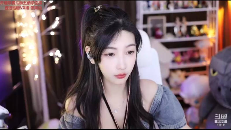 【2022-06-01 20点场】叶知秋Vanessa：秋：黄金双倍 六一快乐