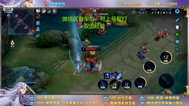 【2022-06-01 16点场】HK提笔：国服二带三，每天直播16小时