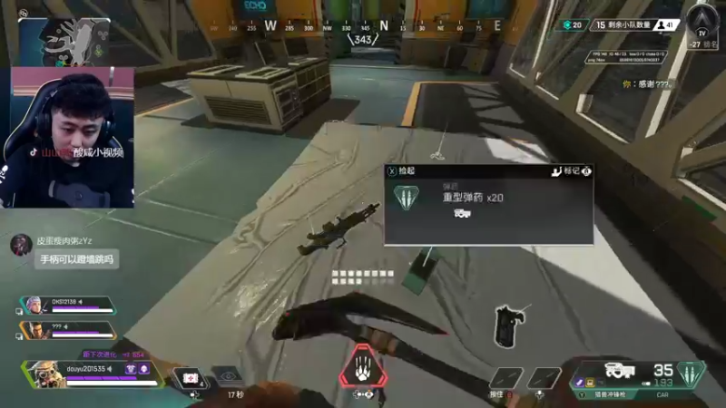 【2022-05-31 01点场】山山鸭：apex 手柄猎杀养成计划day3