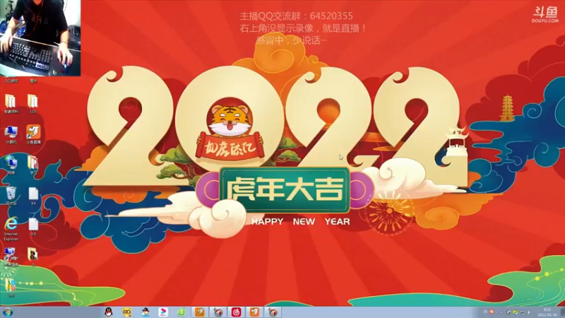 【2022-05-30 09点场】村中帅小伙：起凡三国争霸  世界级拉扯！RNG牛P！