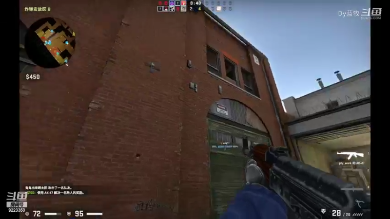 CS:GO场