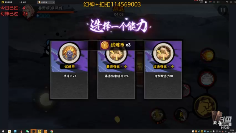 【2022-05-31 22点场】小马锅马杰：马锅：幻神直播间，一看就会。