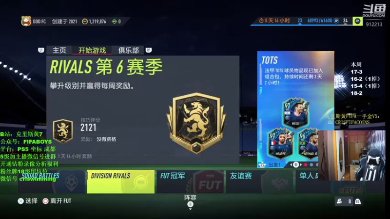 【2022-05-31 22点场】克里斯黄18：70MS,352资格赛踢几胜+水友讲堂