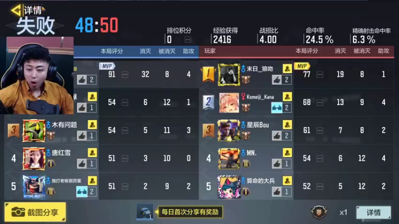 【2022-05-29 22点场】山山鸭：apex 手柄猎杀养成计划day2