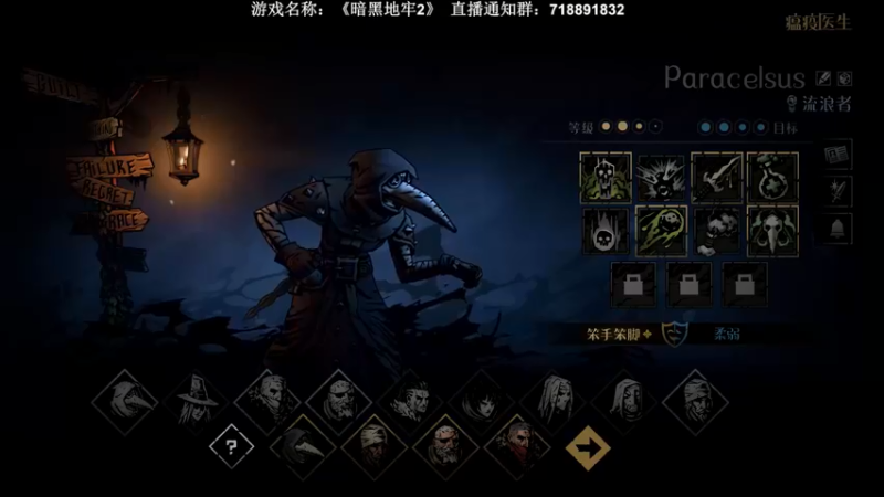 【2022-05-31 15点场】半支烟：【半支烟】《暗黑地牢2》之甄嬛传