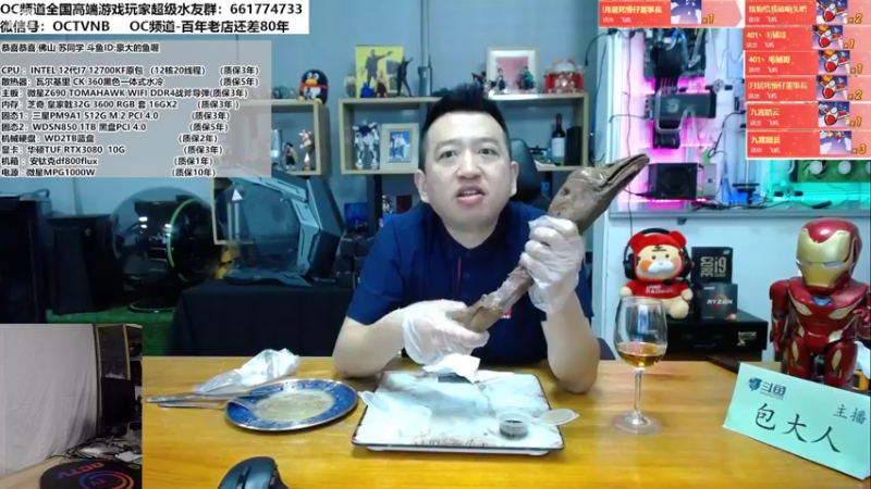 【2022-06-01 13点场】OC频道包大人：愿小朋友们如画舒展，如花盛开！六一快乐