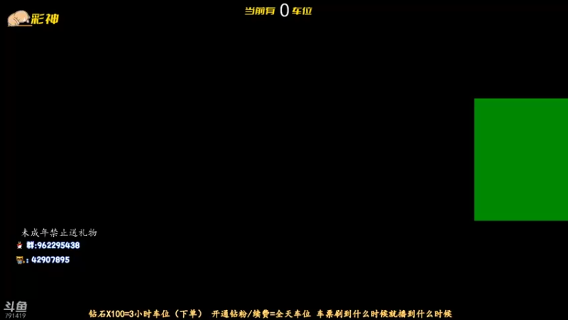 【2022-06-01 09点场】马薇薇ViVi：谁还不是个宝宝呢~ 791419