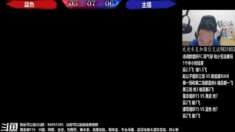 【2022-06-01 01点场】游天堂：转播我龙的巅峰赛