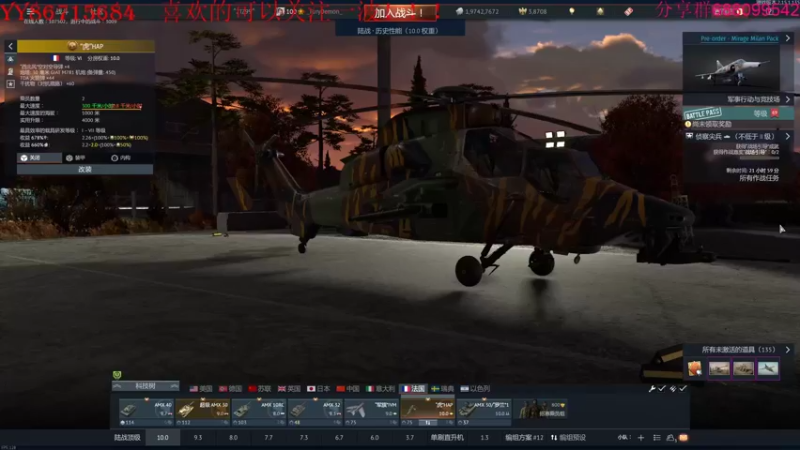 【2022-05-31 22点场】方头豹：战争雷霆国际服~