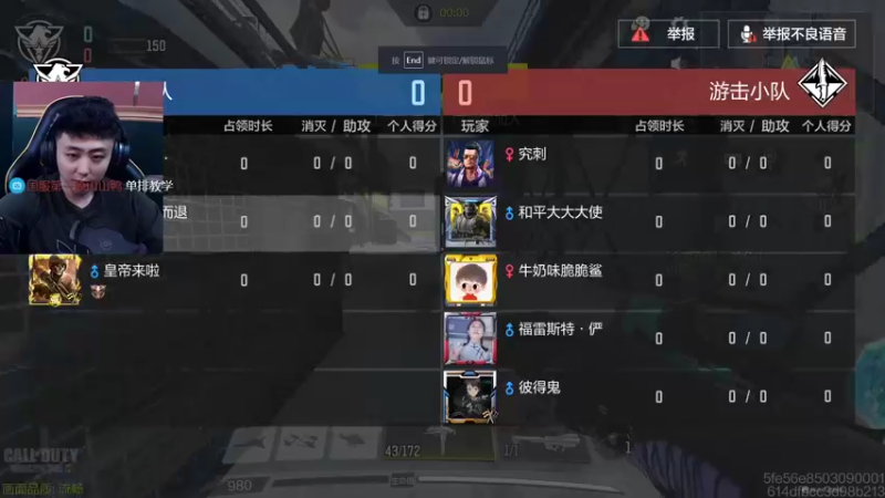 【2022-05-31 19点场】山山鸭：粉钻神话转盘活动 起飞！