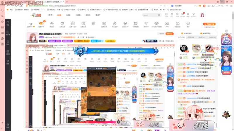 【2022-06-01 00点场】小琳达Linda：琳达:打完麻将就开播