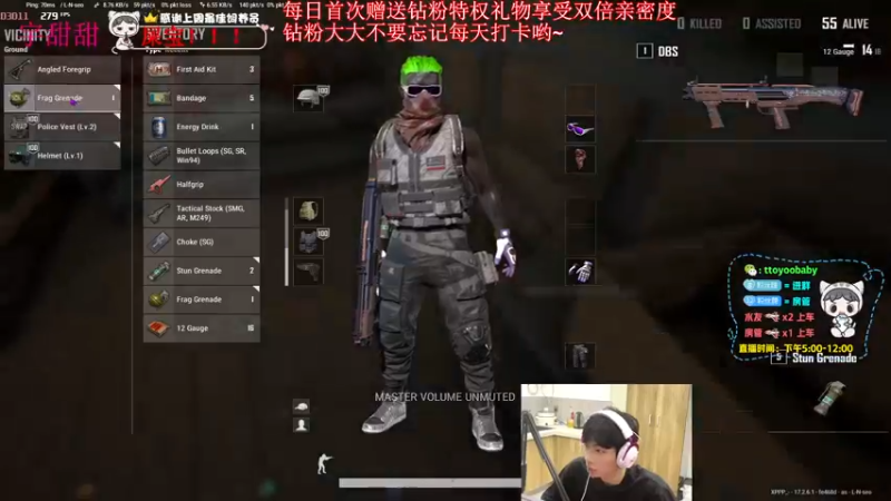 【2022-05-30 20点场】小宇oyo：《小宇》轻语集团颜值地板砖