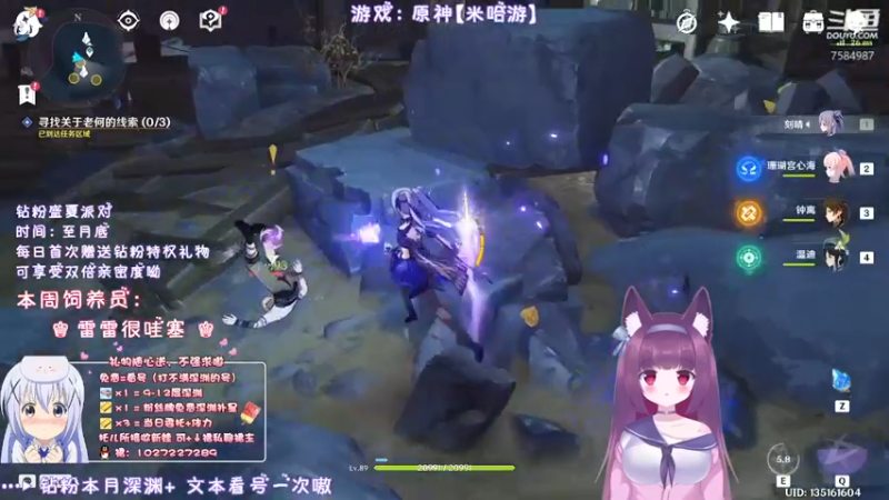 【2022-05-31 00点场】Corgi酱紫：办卡深渊补星嗷