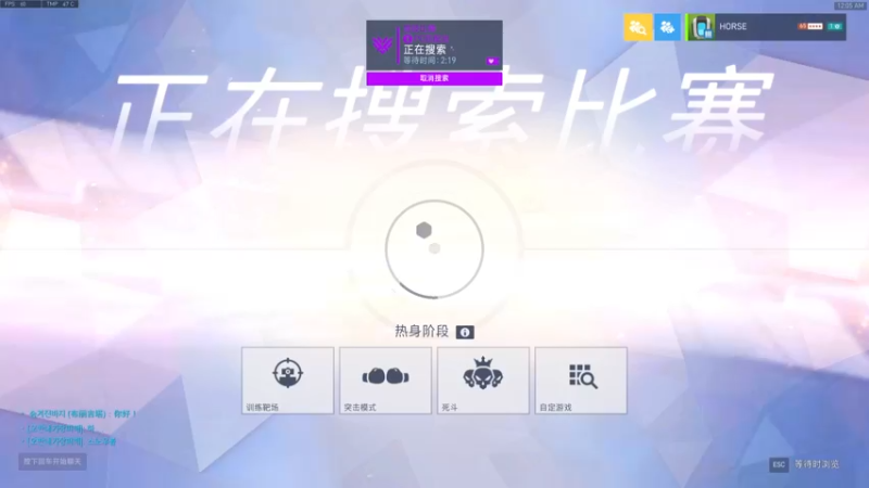 【2022-06-01 00点场】杀杀杀人哥：杀人哥：白给猎空.