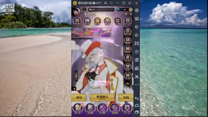 【2022-05-31 15点场】向南不难阿：#天天狼人#HappY